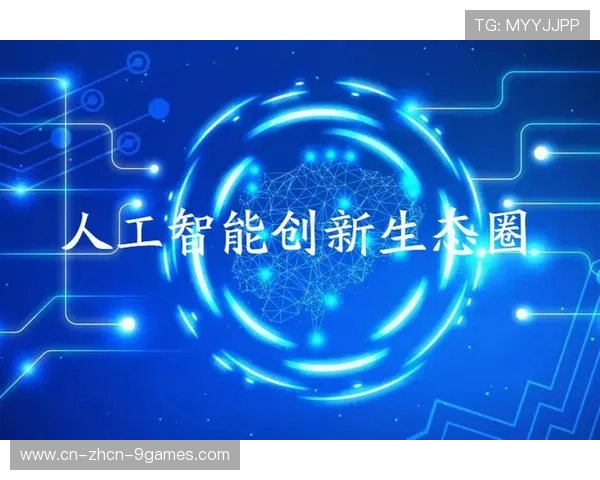 数据伦理规范建设提速 引导负责任创新