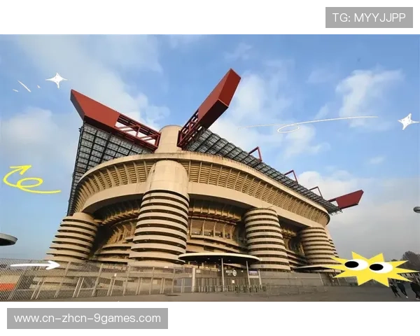 意甲推动球场现代化改造，多方资金注入缓解财政压力